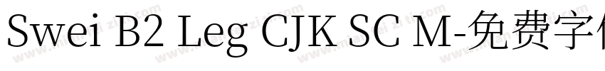 Swei B2 Leg CJK SC M字体转换